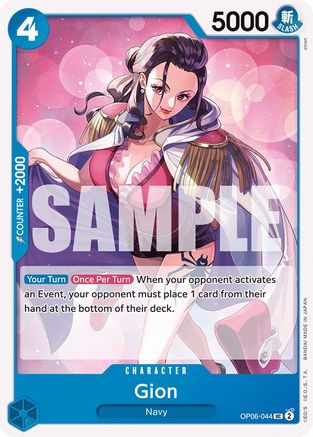 Gion (OP06-044) - [Wings of the Captain]