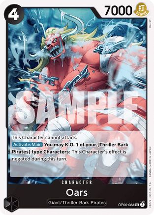 Oars (OP06-083) - [Wings of the Captain]