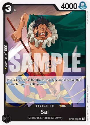 Sai (OP06-088) - [Wings of the Captain]
