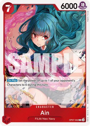 Ain (OP07-002) - [500 Years in the Future] Foil