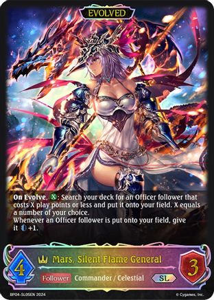 Mars, Silent Flame General (Evolved) (SL)