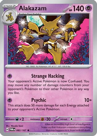 Alakazam (082/167) [Scarlet & Violet: Twilight Masquerade] Reverse Holofoil