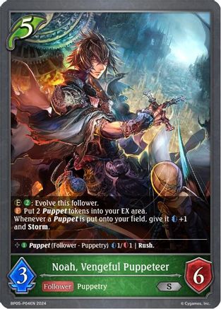 Noah, Vengeful Puppeteer - P04EN (Foil)