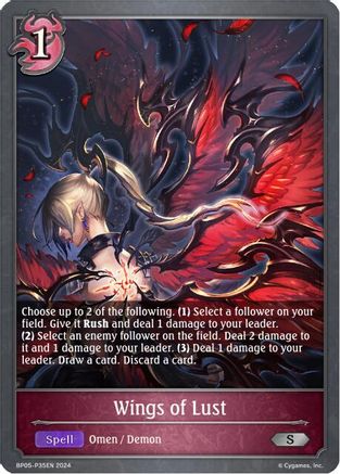 Wings of Lust - P35EN (Foil)