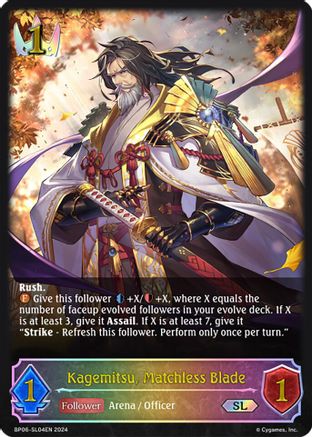 Kagemitsu, Matchless Blade (SL)