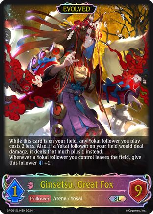 Ginsetsu, Great Fox (Evolved) (SL)