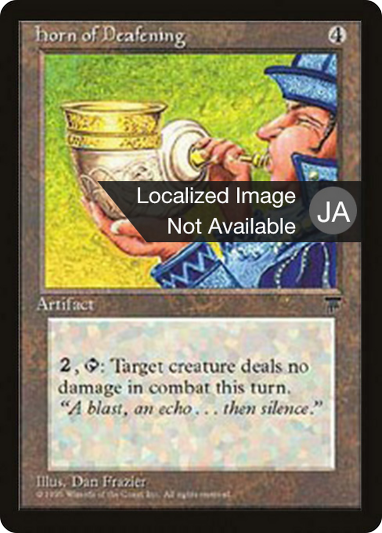Horn of Deafening  [Chronicles Foreign Black Border]