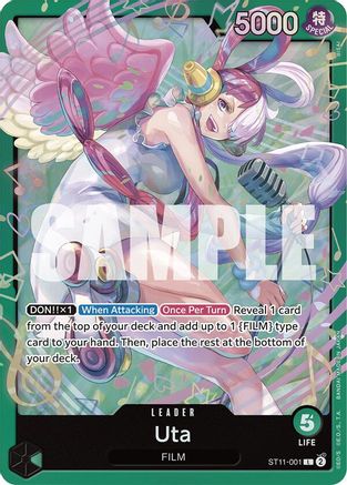 Uta (ST11-001) (ST11-001) - [Starter Deck 16: GREEN Uta]