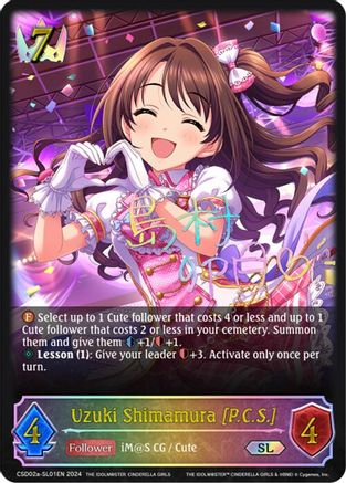 Uzuki Shimamura [P.C.S.] (SL)