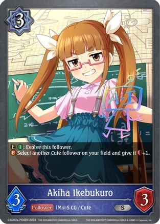 Akiha Ikebukuro - P04EN (Foil)
