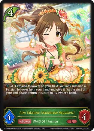 Aiko Takamori [Handmade Happiness]