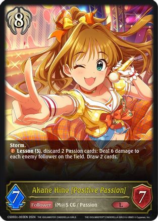 Akane Hino [Positive Passion]