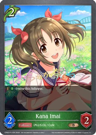 Kana Imai - P11EN (Foil)