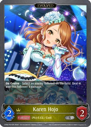 Karen Hojo (Evolved) - P21EN (Foil)