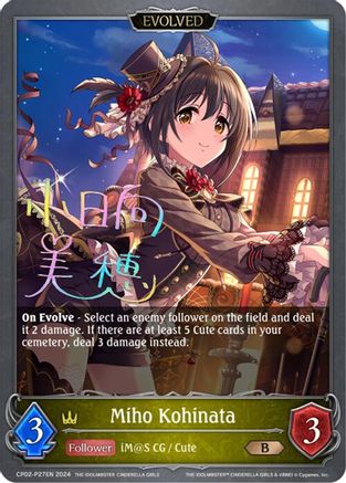 Miho Kohinata (Evolved) - P27EN (Foil)