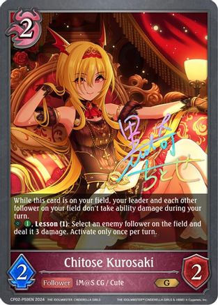 Chitose Kurosaki - P59EN (Foil)