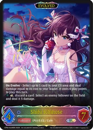 Shiki Ichinose (Evolved) (SL)