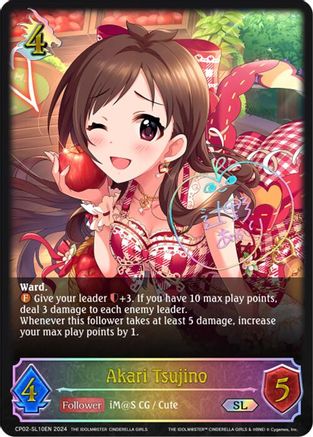 Akari Tsujino (SL)