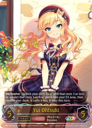 Yui Ohtsuki (Evolved) (SP)