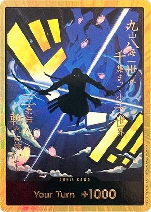 DON!! Card (Zoro) (Gold) - [Premium Booster -The Best-] Foil