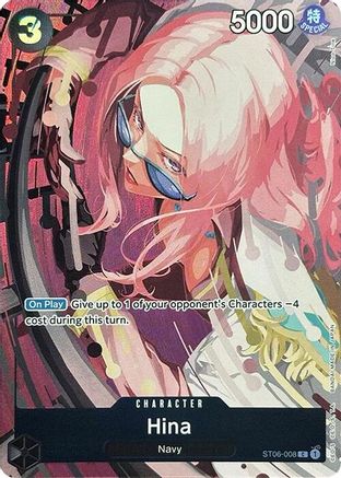 Hina (Premium Card Collection -Best Selection Vol. 2-) (ST06-008) - [One Piece Promotion Cards] Foil