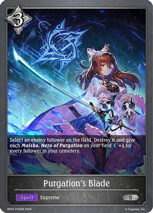 Purgation's Blade - P33EN (Foil)