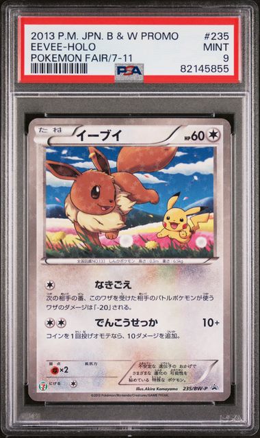Eevee Pokemon Fair/7-11 #235 PSA 9