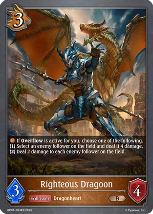 Righteous Dragoon