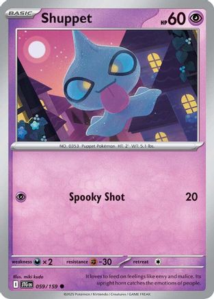 Shuppet (059/159) [Scarlet & Violet: Journey Together] Reverse Holofoil