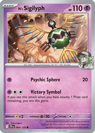 N's Sigilyph (064/159) [Scarlet & Violet: Journey Together] Reverse Holofoil
