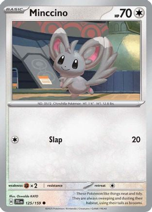 Minnccino (125/159) [Scarlet & Violet: Journey Together]