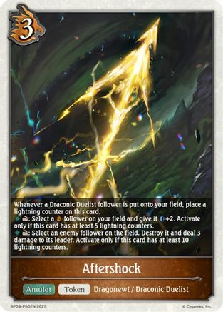 Aftershock - P50EN (Foil)