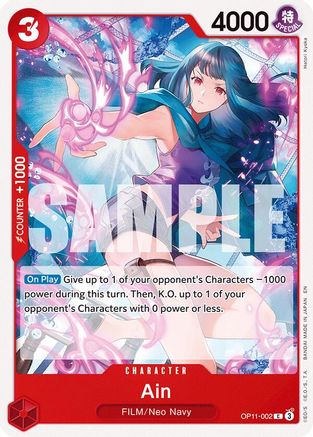 Ain (OP11-002) - [A Fist of Divine Speed]