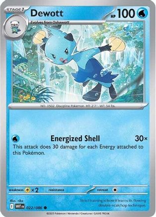 Dewott 019/086  - Reverse Holofoil SV White Flare - Common
