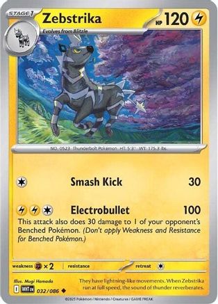 Zebstrika 029/086  - Reverse Holofoil SV White Flare - Uncommon