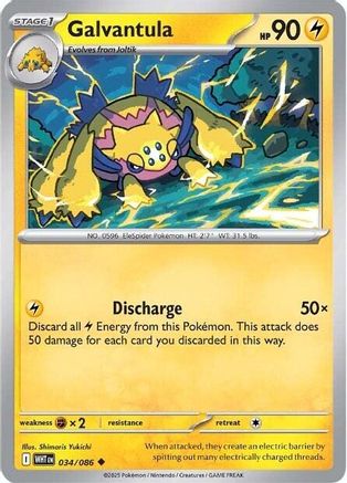 Galvantula (031/086) [Scarlet & Violet: White Flare] Reverse Holofoil
