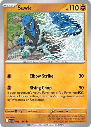Sawk 046/086  SV White Flare - Uncommon