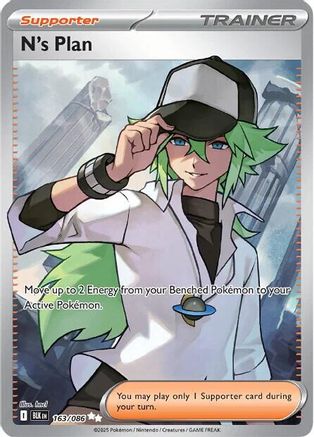 N's Plot 165/086  - Holofoil SV Black Bolt - Secret Rare