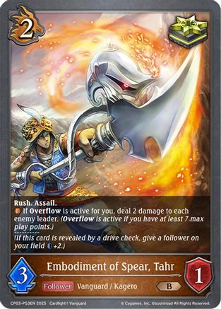 Embodiment of Spear, Tahr - P53EN (Foil)