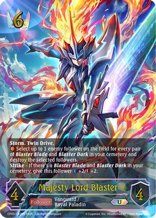 Majesty Lord Blaster (U)