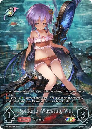 Spinaria, Wavering Will (SP) (SP01EN)
