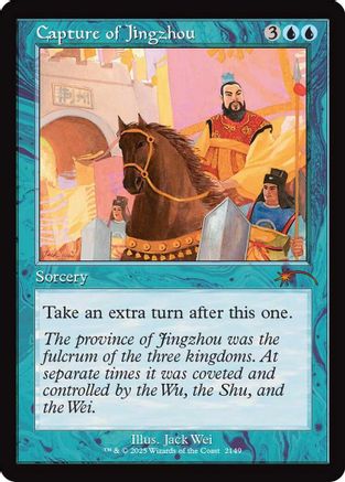 Capture of Jingzhou (Retro Frame)  [Secret Lair Drop Series]
