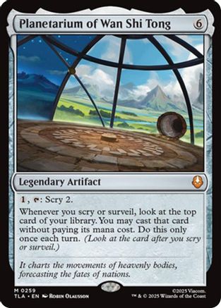 Planetarium of Wan Shi Tong  [Avatar: The Last Airbender] Foil