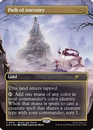Path of Ancestry (0914) (Rainbow Foil)  [Secret Lair Drop Series] Foil
