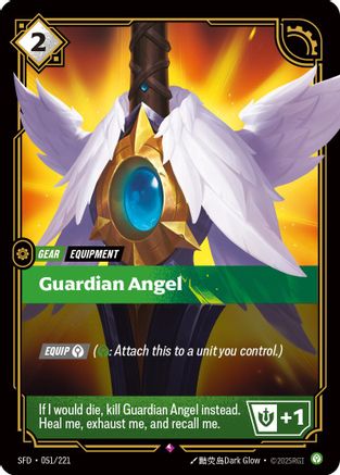 Guardian Angel (051/221) - Riftbound - [Spiritforged] Foil