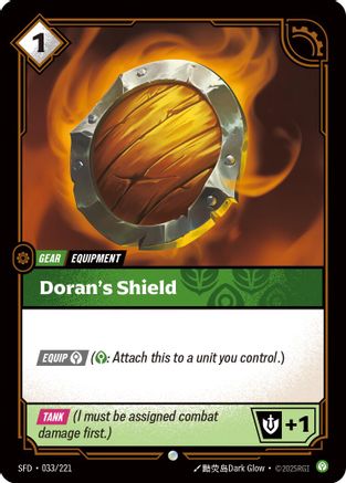 Doran's Shield (033/221) - Riftbound - [Spiritforged] Foil