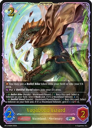 Vagabond Lizard - PR-316