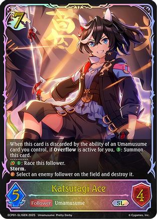 Katsuragi Ace (SL)