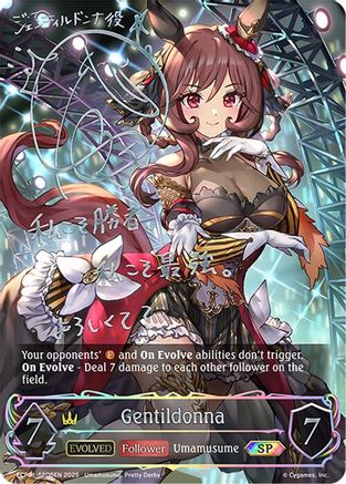 Gentildonna (Evolved) (SP)