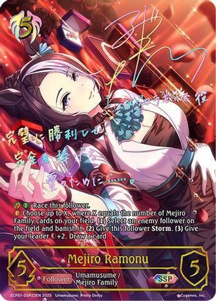 Mejiro Ramonu (SSP)